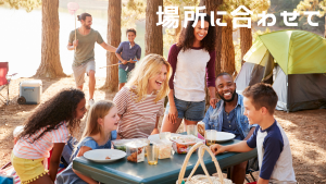 場所別